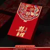 Especial Noivado Envelope Vermelho de Dez Mil Yuan, Mil Milhas, Um Chá, Trocar para Envelope Vermelho Grande, Casamento, Trocar para Envelope Feliz