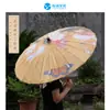 Sombrilla de Papel Aceitado Cultural y Creativa Estilo Chino Nuevo de 24 Varillas, Sombrilla Artesanal con Papel Aceitado, Estilo Antiguo, Impermeable y Protector Solar, Sombrilla Recta Personalizada