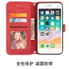 Adequado para Apple14Pro Nova Capa de Celular Couro com Sensação de Pele, Capa de Celular, Capa Protetora Flip com Porta-Cartão para Celular