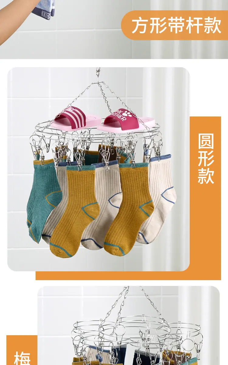 袜架_19.jpg