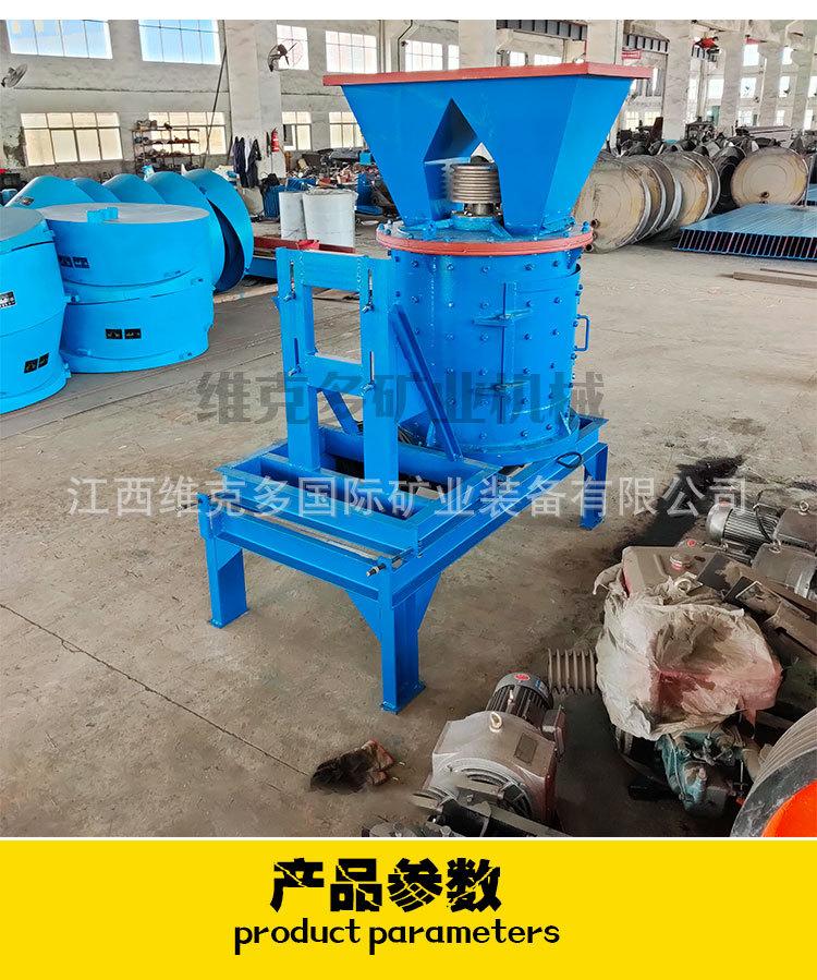 复合破碎机 (4).jpg