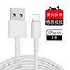 Cabo de Carregamento Rápido Pd20W é Adequado para Carregamento de Celular Apple 14 Cabo de Carregamento Rápido Iphone14 Cabo de Dados Pd Cabo USB Apple