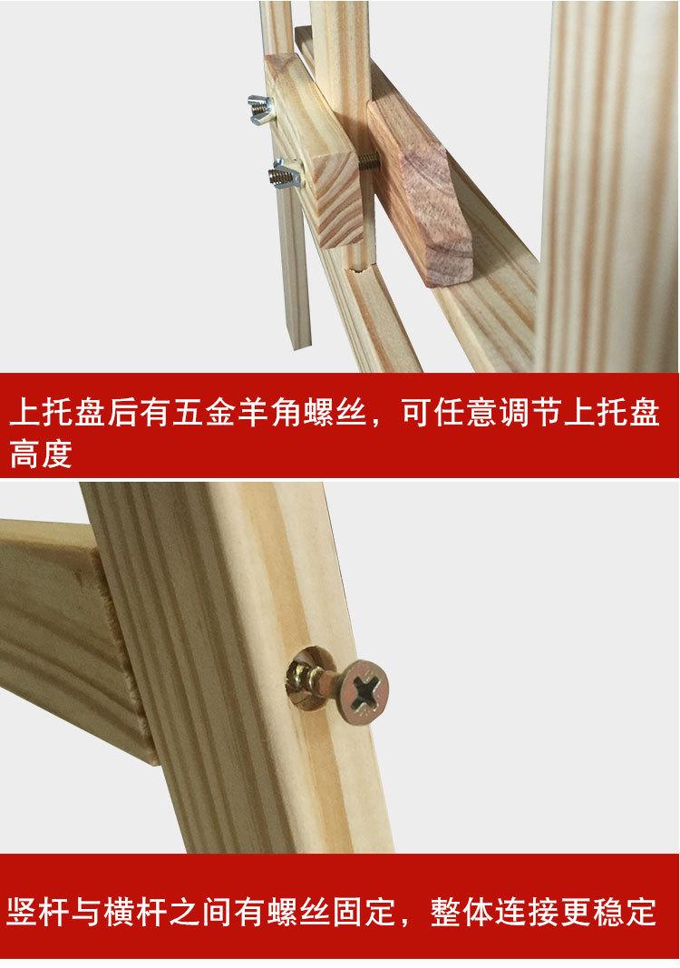 木质挂画架5