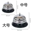 Campainha de Serviço Campainha de Chamada para Cozinha Campainha de Chamada por Botão de Pressão Campainha Buzzer para Entrega de Comida Sala de Transmissão ao Vivo Campainha de Bordo