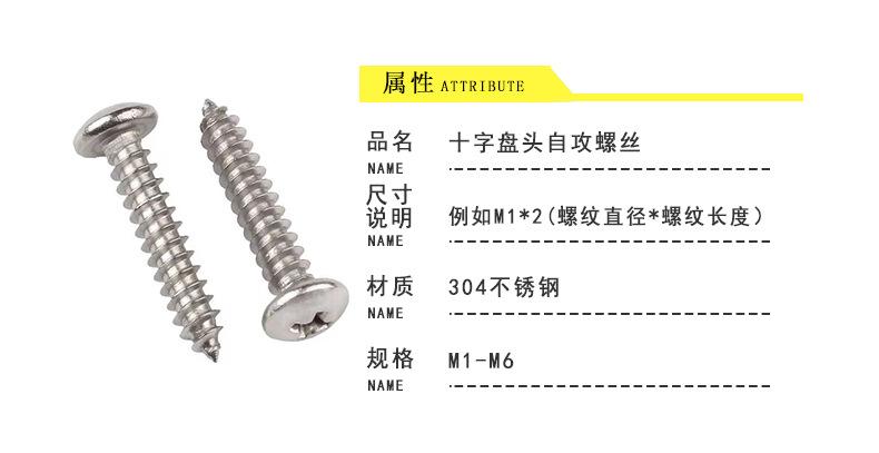 产品属性.jpg