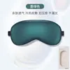Nova máscara de dormir dupla face em seda artificial para homens e mulheres, bloqueio de luz, máscara de dormir para compressa fria e quente, compressa de gelo, máscara de dormir em estoque, atacado