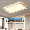 Luz de Techo para Sala de Estar de Alto Brillo Minimalista Color Crema Estilo Vintage Lámpara de Dormitorio Luz de Techo Paquete para Toda la Casa Protección Ocular de Espectro Completo