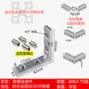 Conector de Ranura en Ángulo Interior para Perfil de Aluminio Accesorios Estándar Europeo y Nacional Pieza de Ángulo Interior Oculta en Forma de L 2020 3030/4040