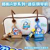 Llavero original de Doraemon naranja, bonito muñeco de gato Ding-dang, colgante de pareja de Doraemon, regalo.