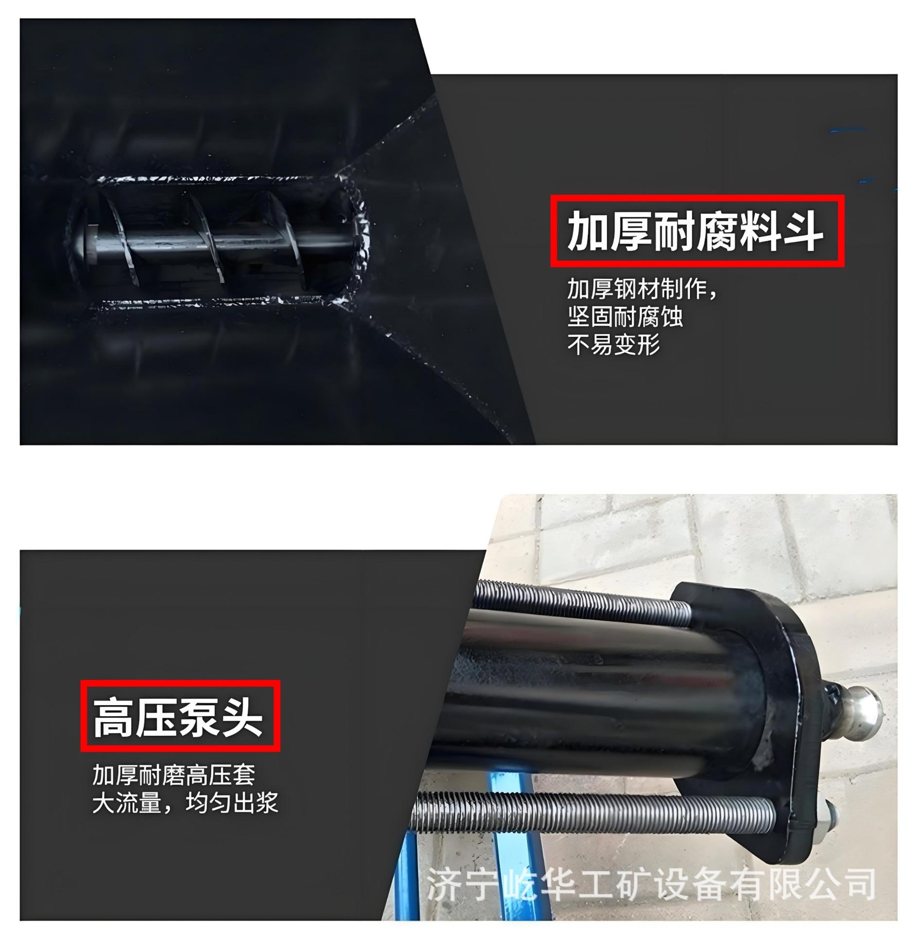 灌浆机AA5.jpg