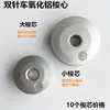 Máquina de Doble Aguja 845 Porta-canilla de Óxido de Aluminio 1182 Canilla Grande 1162 Canilla Pequeña Núcleo de Bloqueo 872 Partes de Máquina de Coser Industrial