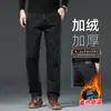 Jeans de Alta Gama para Hombre 2026 Otoño Sueltos Elásticos Para Personas de Mediana Edad Casual Retro Pierna Recta Pantalones Largos Estilo Otoño/Invierno para Hombre