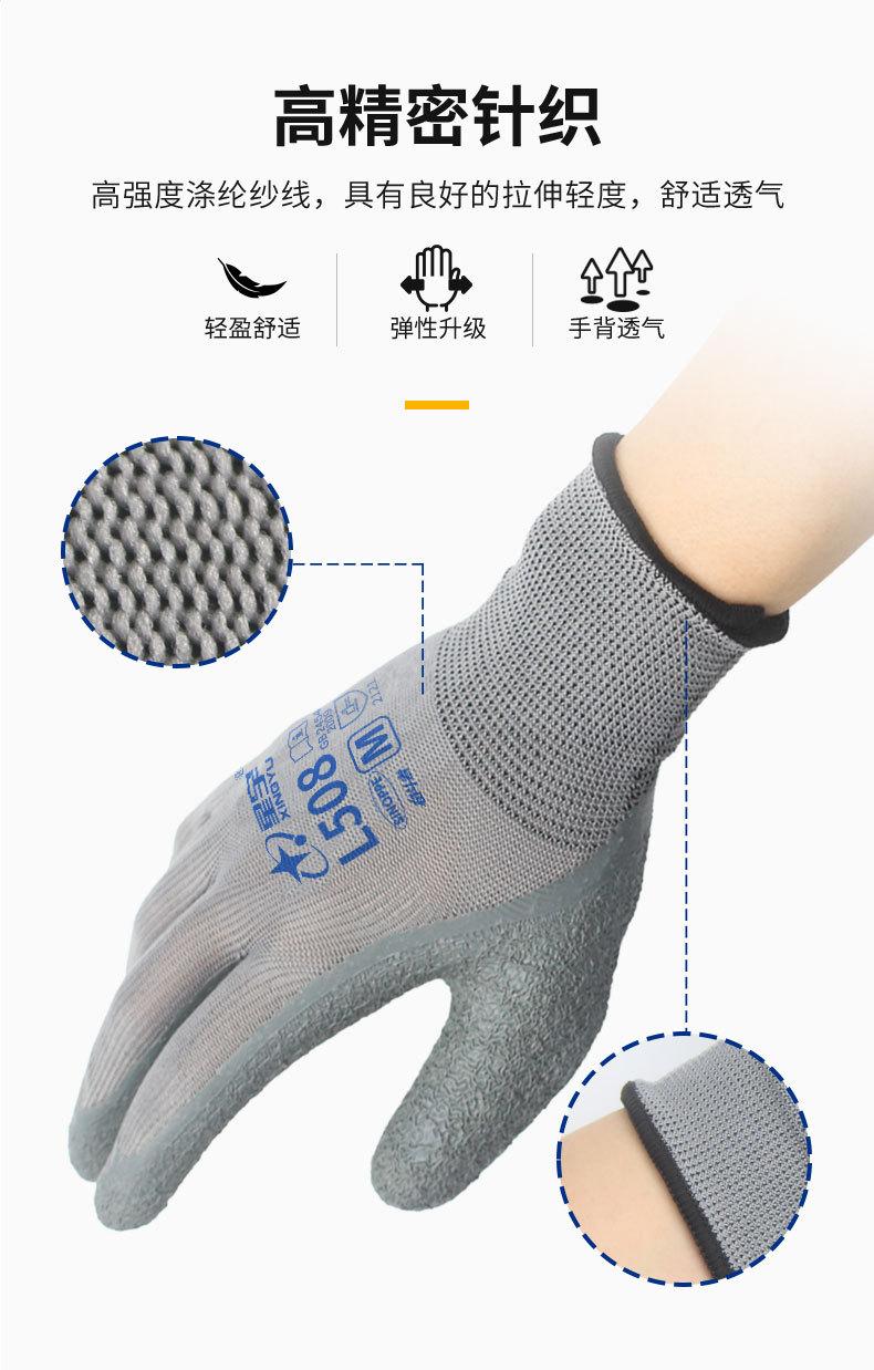 L508小标-详情1_05