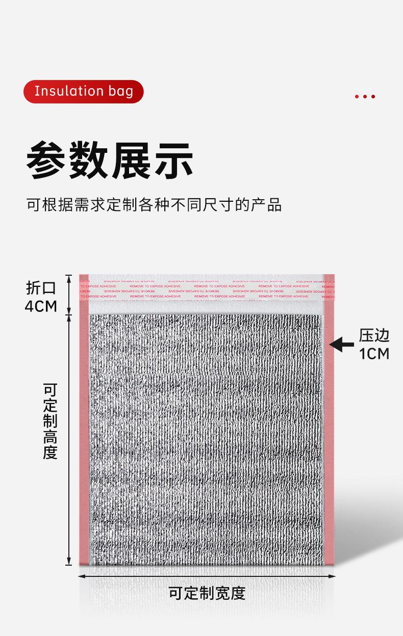 带胶详情3_06.jpg