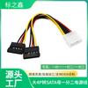 Línea SATA serie completa SATA 1-2 SATA a adaptador para tarjeta gráfica de 6 pines SATA 1-5