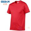 GILDAN GILDAN 63000 Camiseta de Color Sólido para Hombre de Manga Corta 100% Algodón Cuello Redondo Holgada Media Manga Estampada Ropa de Clase DIY