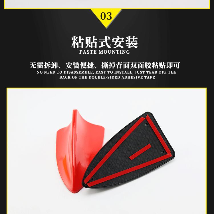 天线详情页-中文版_04