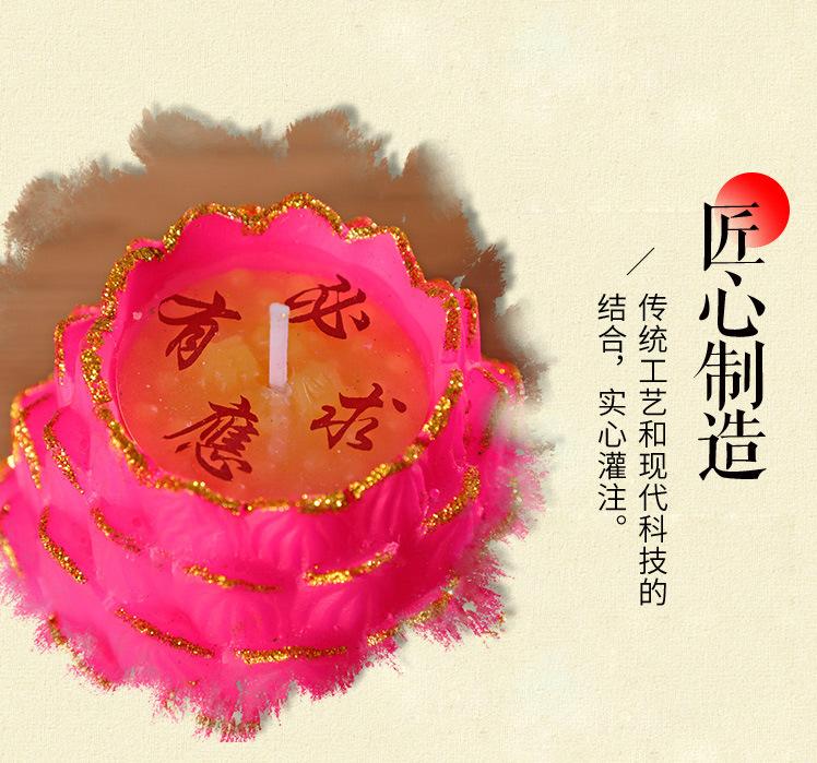 千叶莲花详情小和尚_16.jpg