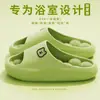 Pantuflas de Baño para Mujer, Todas las Estaciones, Nuevo Modelo 2026, Sandalias Huecas de Secado Rápido Antideslizantes para Interior, de Pareja, para Hombre con Masaje y Suela Gruesa