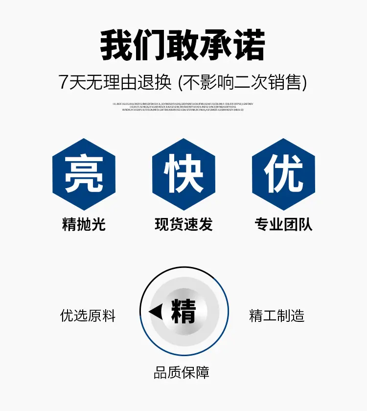 本色球详情_03.jpg
