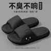 Pantuflas de Verano para Mujer para Interiores y Hogar con Sensación de Pisar Heces, Modelo Nuevo 2025, Antideslizantes de Eva Resistentes a Olores para Uso en Casa