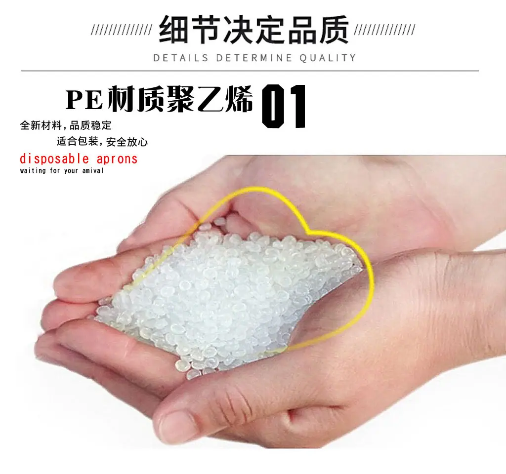 详情页PE.jpg