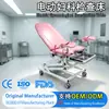 Cama eléctrica obstétrica, cama eléctrica de quirófano ginecológico, cama ginecológica, cama eléctrica ginecológica multifuncional para cuidado de maternidad