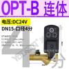6 Tanque de GAS Válvula de Drenaje Digital de 4 puntos 220v Compresor de Aire Válvula de Drenaje Automática OPT-A Temporizador B Válvula Solenoide