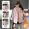 Chaqueta Cortavientos Desmontable 3 en 1 para Niñas, Nuevo Estilo Otoño e Invierno 2026, para Niñas Mayores, con Forro Polar y Abrigo Grueso a Prueba de Viento