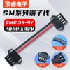 SM2.54-4P cable de marcado positivo No.26 No.24 cable 22AWG 2P 3P 4P conector de arnés de terminal hembra