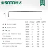 Juego de Llaves Allen Extra Largas Shida Hardware Tools Llave Allen Destornillador Llave Allen Hexagonal 80304