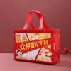 Bolsa de Presente de Tecido Não Tecido Cultural e Criativa Tendência Nacional de Tang Xiaoyuan, Bolsa Tote Criativa para Presente, Saquinho para Lembrancinha de Casamento