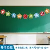 Decorações de Sala de Aula para o Início das Aulas, Decorações Escolares e de Jardim de Infância para Dar Boas-Vindas aos Novos Alunos, Estamos de Volta às Aulas, Atmosfera e Montagem de Cenário