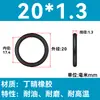 Em Estoque O-ring de NBR Diâmetro do Fio 1/1.1/1.2/1.3/1.4/1.5 Resistente a Óleo Resistente ao Desgaste O-ring de Vedação Resistente a Altas Temperaturas
