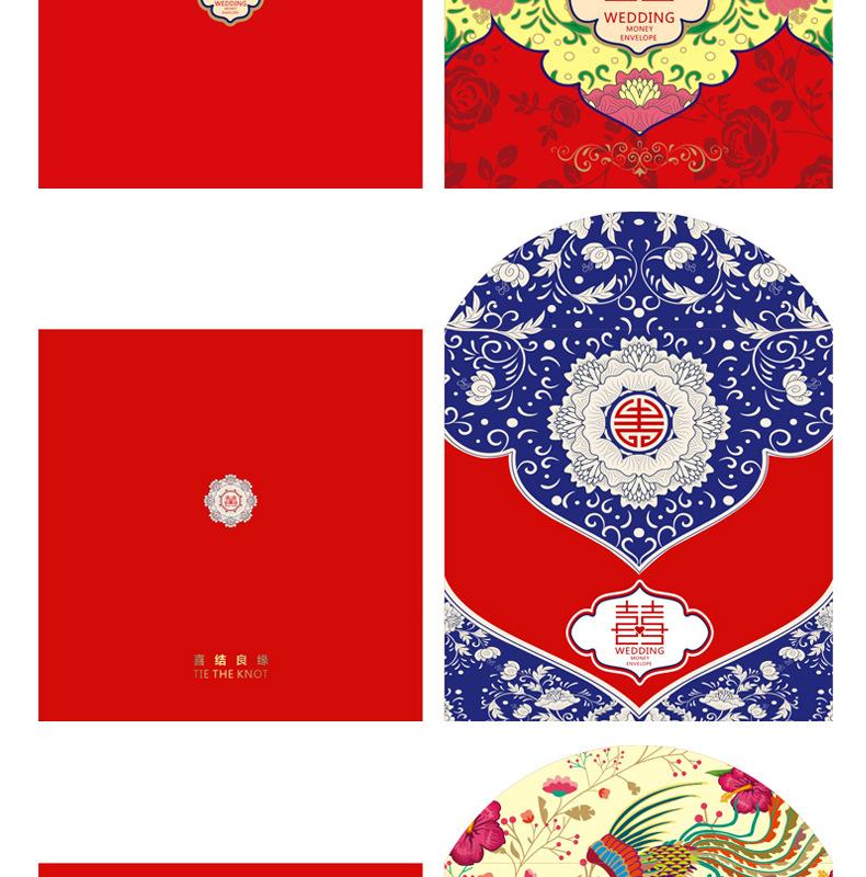 新红包详情_15