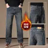 Jeans italianos de alta gama en negro y gris para hombre, colección otoño e invierno 2025, corte recto holgado, elásticos, pantalones de vestir casuales
