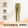 Calça Outono Embelezadora para Mulheres Leggings Ultra-Fina Ácido Hialurônico Sem Costura Temperatura Constante Calça Base Muscular Máscara Calças Térmicas Conjunto de Roupas de Outono