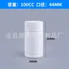 Frasco de Comprimidos de Cálcio 150ml Suplemento para a Saúde Frasco de Plástico 100ml Frasco em Forma de Bambu Pe 120Cc Frasco em Forma de Cabaça 175ml Frasco para Cápsulas
