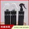 Frasco borrifador preto de 240ml, frasco borrifador para líquidos, frasco de spray de cabelo, frasco borrifador pequeno tipo mouse, frasco borrifador de álcool de 240ml