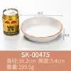 Vajilla tipo porcelana vintage restaurante de hot pot plato pequeño para salsa japonesa tazón pequeño para condimentos tazón para sopa y fideos plato redondo grande hondo cuenco para pescado encurtido