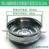 Juego completo de 8L y una olla arrocera antigua de medio litro 45 tapa olla uso comercial acero inoxidable estilo alemán accesorios cantimplora no