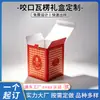 Caja de regalo corrugada con punto de mordida caja de regalo personalizada caja de regalo corrugada de mano colorida E flute B flute AB flute caja de papel con impresión a color productos agrícolas