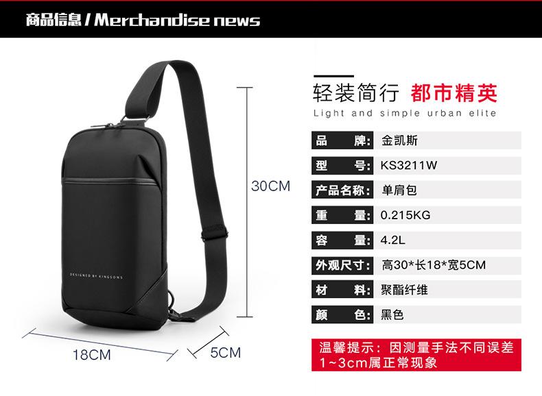 金凯斯详情页-3211_02.jpg