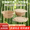 Cajas Desechables para Comidas Ligeras, Cajas de Empaque Bento, Tazones Hexagonales, Tazones para Ensalada, Cajas de Almuerzo Octagonales de Fibra de Bambú para Pérdida de Peso, Hechas a Medida