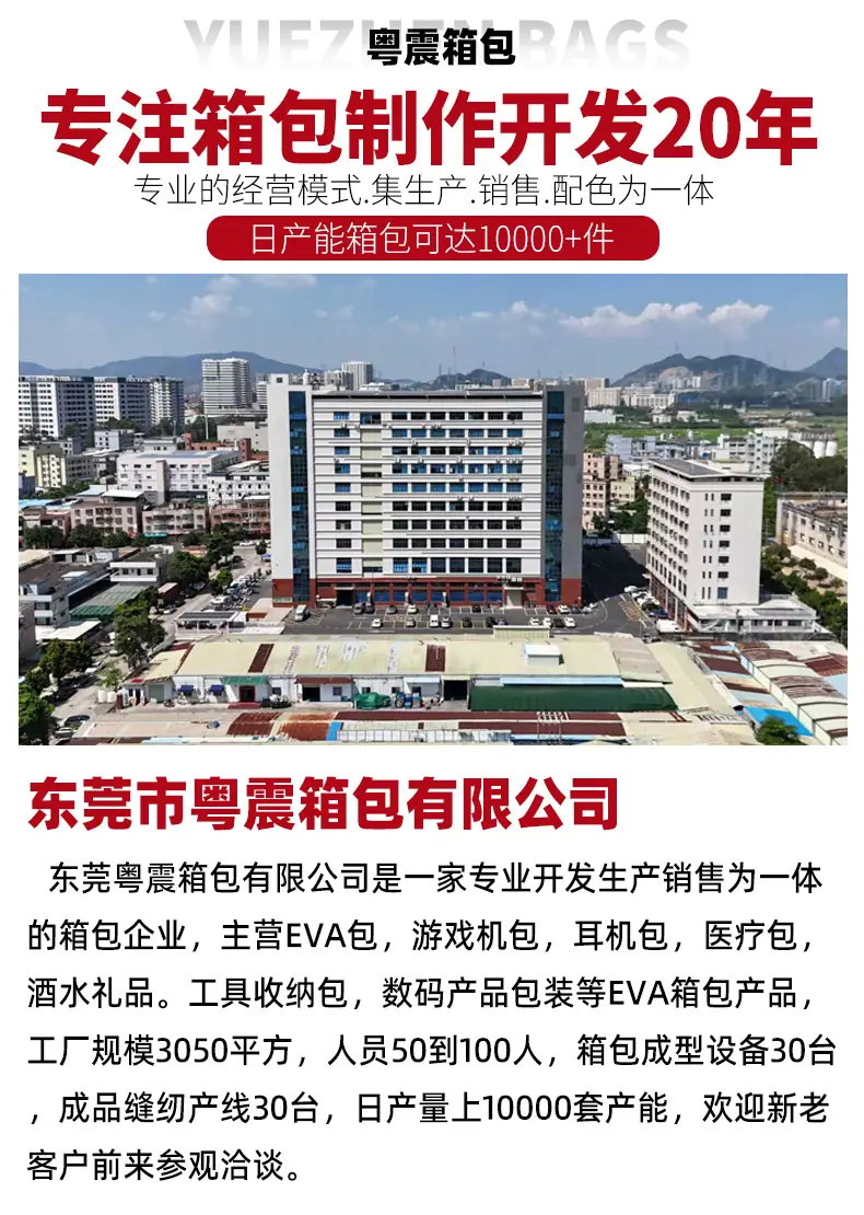 详情页（红色）_02