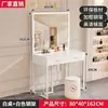 Tocador de Mesa de Maquillaje con Luces para Estudio Fotográfico de Celebridades de Internet, Tocador de Maquillaje y Peluquería de Novias, Tocador de Maquillaje Integrado para Salón de Belleza, Dedicado para Maquilladores