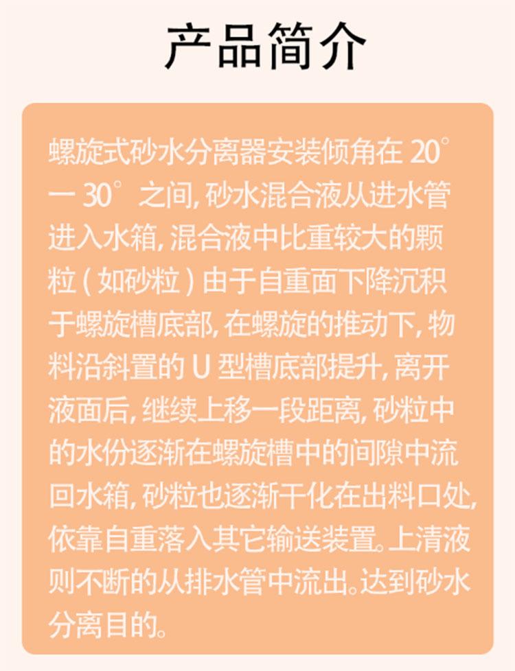 详情页2.jpg