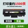 Adecuado para Cartucho de Polvo Hp 323Sdnw Cartucho de Tóner Hp Láser Mfp 323Sdn 323D Cartucho de Tóner