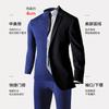 2024 Nova Roupa Interior Térmica de Algodão Gola Média Masculina Primavera e Outono Inverno Roupas de Outono Calças de Outono Juventude Slim Fit terno