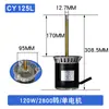 Motor de Eje Largo Cy100L45W Horno de Reflujo Sala de Secado Horno de Túnel Ventilador de Circulación de Calor 1400 RPM